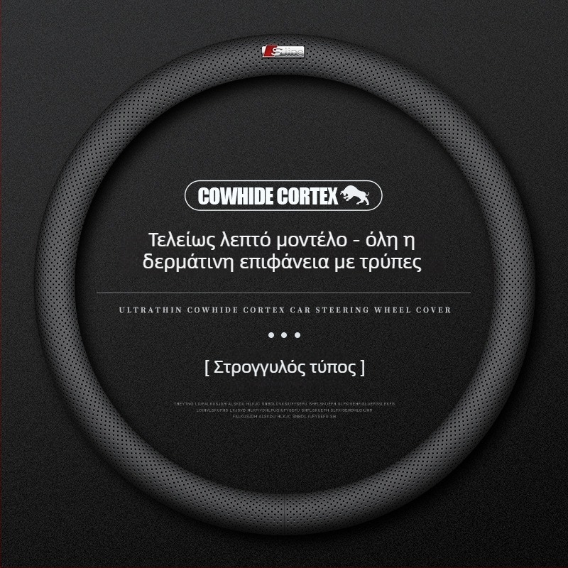 Δερμάτινο κάλυμμα τιμονιού για Audi, διάμετρος 38 cm, τεσσάρων εποχών, απλός σχεδιασμός, συμβατό με A4L, A6, A3, A5, A7, A8, Q2L, Q3, Q5, Q7, Q8