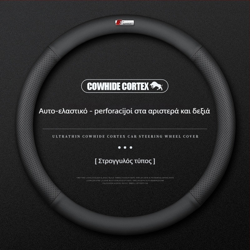 Δερμάτινο κάλυμμα τιμονιού για Audi, διάμετρος 38 cm, τεσσάρων εποχών, απλός σχεδιασμός, συμβατό με A4L, A6, A3, A5, A7, A8, Q2L, Q3, Q5, Q7, Q8