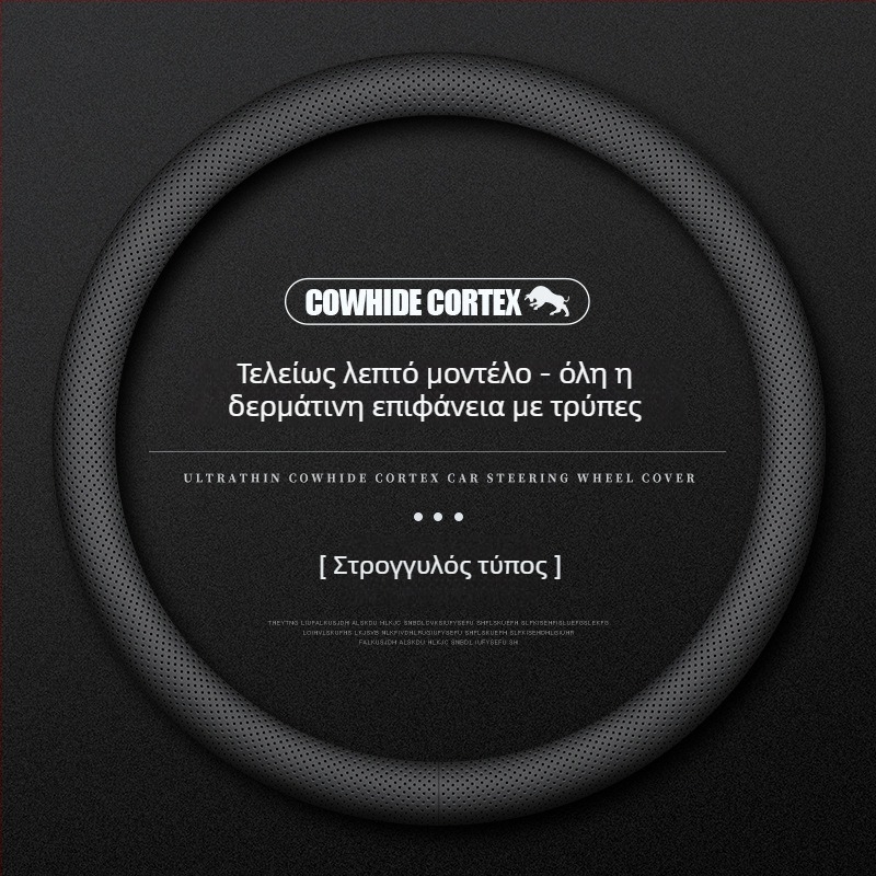 Δερμάτινο κάλυμμα τιμονιού για Audi, διάμετρος 38 cm, τεσσάρων εποχών, απλός σχεδιασμός, συμβατό με A4L, A6, A3, A5, A7, A8, Q2L, Q3, Q5, Q7, Q8