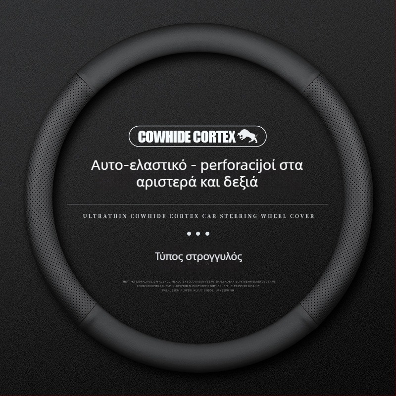 Δερμάτινο κάλυμμα τιμονιού για Audi, διάμετρος 38 cm, τεσσάρων εποχών, απλός σχεδιασμός, συμβατό με A4L, A6, A3, A5, A7, A8, Q2L, Q3, Q5, Q7, Q8