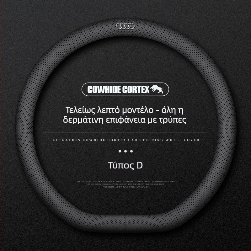 Δερμάτινο κάλυμμα τιμονιού για Audi, διάμετρος 38 cm, τεσσάρων εποχών, απλός σχεδιασμός, συμβατό με A4L, A6, A3, A5, A7, A8, Q2L, Q3, Q5, Q7, Q8