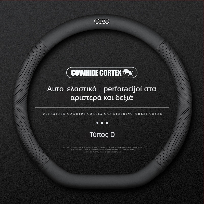 Δερμάτινο κάλυμμα τιμονιού για Audi, διάμετρος 38 cm, τεσσάρων εποχών, απλός σχεδιασμός, συμβατό με A4L, A6, A3, A5, A7, A8, Q2L, Q3, Q5, Q7, Q8