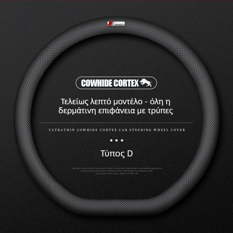 Δερμάτινο κάλυμμα τιμονιού για Audi, διάμετρος 38 cm, τεσσάρων εποχών, απλός σχεδιασμός, συμβατό με A4L, A6, A3, A5, A7, A8, Q2L, Q3, Q5, Q7, Q8