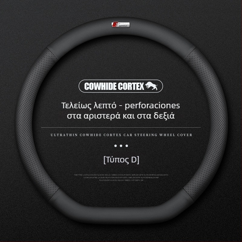 Δερμάτινο κάλυμμα τιμονιού για Audi, διάμετρος 38 cm, τεσσάρων εποχών, απλός σχεδιασμός, συμβατό με A4L, A6, A3, A5, A7, A8, Q2L, Q3, Q5, Q7, Q8