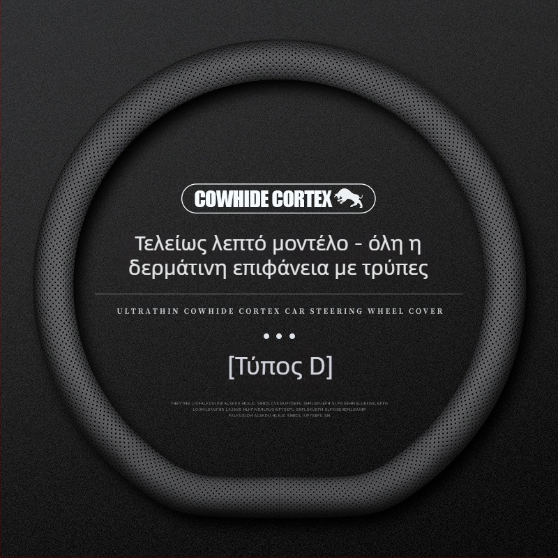 Δερμάτινο κάλυμμα τιμονιού για Audi, διάμετρος 38 cm, τεσσάρων εποχών, απλός σχεδιασμός, συμβατό με A4L, A6, A3, A5, A7, A8, Q2L, Q3, Q5, Q7, Q8