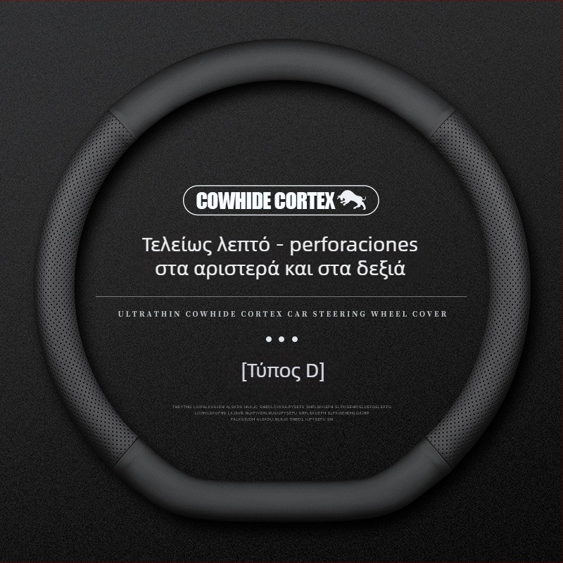 Δερμάτινο κάλυμμα τιμονιού για Audi, διάμετρος 38 cm, τεσσάρων εποχών, απλός σχεδιασμός, συμβατό με A4L, A6, A3, A5, A7, A8, Q2L, Q3, Q5, Q7, Q8