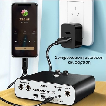 Καλώδιο ήχου OTG με πολλαπλούς διασύνδεσμους, 1–2 διακλαδώσεις, συμβατό με Apple Type-C, επεκτειόμενος μεταφορέας, διασυνδέσεις Lightning/OTG/Micro USB/Type-C, μέγιστη ισχύς εξόδου 10, υλικό: ύφανση