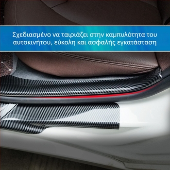 BYD Hiace 05/07Ev Λωρίδα κατωφλίου πόρτας – πετάλι καλωσορίματος, προστατευτικό χώρου αποσκευών και αυτοκόλλητο βελτίωσης εξωτερικής όψης