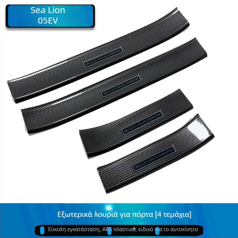 BYD Hiace 05/07Ev Λωρίδα κατωφλίου πόρτας – πετάλι καλωσορίματος, προστατευτικό χώρου αποσκευών και αυτοκόλλητο βελτίωσης εξωτερικής όψης