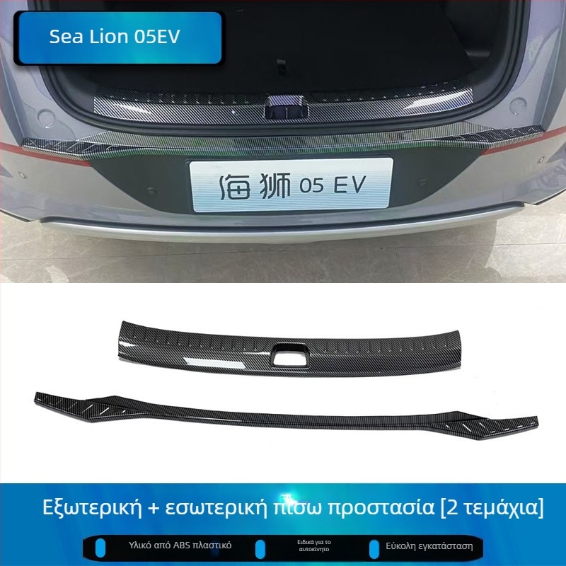BYD Hiace 05/07Ev Λωρίδα κατωφλίου πόρτας – πετάλι καλωσορίματος, προστατευτικό χώρου αποσκευών και αυτοκόλλητο βελτίωσης εξωτερικής όψης