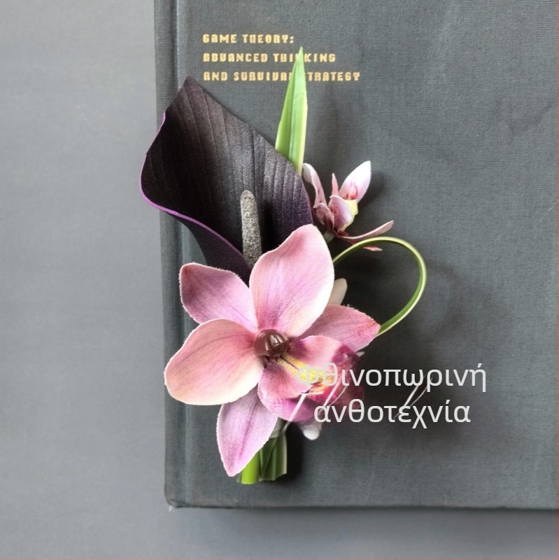 Σετ τεχνητών λουλουδιών για γάμο για τη νύφη, τον γαμπρό, τις παρανύμφες και τους κουμπάρους – αξεσουάρ φωτογραφίας γάμου (Μάρκα: Άλλο; Υλικό: Άλλο; Χωρίς προσαρμογή; Δεν είναι δυνατή η εκτύπωση λογότυπου)