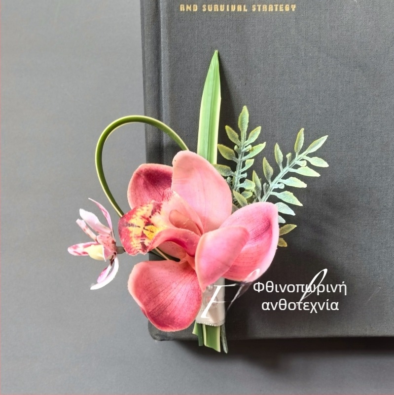 Σετ τεχνητών λουλουδιών για γάμο για τη νύφη, τον γαμπρό, τις παρανύμφες και τους κουμπάρους – αξεσουάρ φωτογραφίας γάμου (Μάρκα: Άλλο; Υλικό: Άλλο; Χωρίς προσαρμογή; Δεν είναι δυνατή η εκτύπωση λογότυπου)