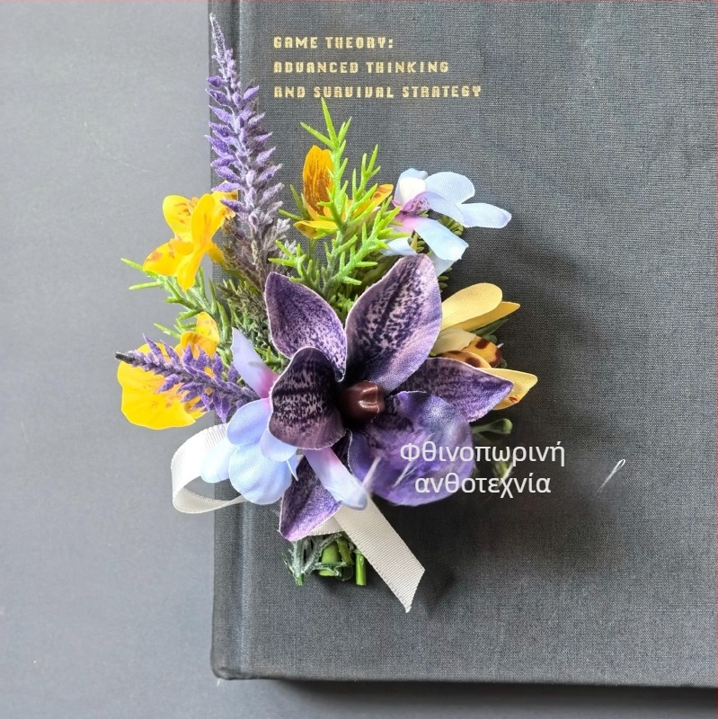 Σετ τεχνητών λουλουδιών για γάμο για τη νύφη, τον γαμπρό, τις παρανύμφες και τους κουμπάρους – αξεσουάρ φωτογραφίας γάμου (Μάρκα: Άλλο; Υλικό: Άλλο; Χωρίς προσαρμογή; Δεν είναι δυνατή η εκτύπωση λογότυπου)