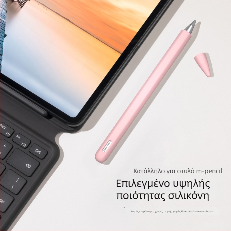 Θήκη στιλό Huawei m-pencil – σιλικόνη προστατευτική, αντιολισθητική, διαθέσιμη ιδιωτική ετικέτα