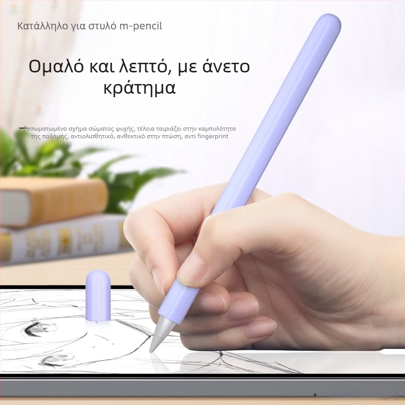 Θήκη στιλό Huawei m-pencil – σιλικόνη προστατευτική, αντιολισθητική, διαθέσιμη ιδιωτική ετικέτα