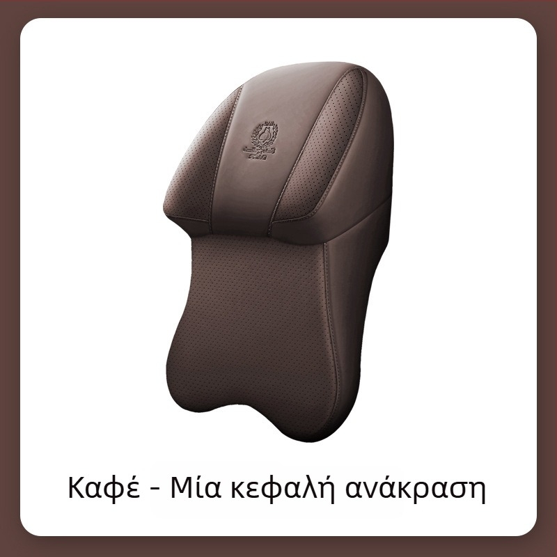 Μαξιλάρι λαιμού αυτοκινήτου με μνήμη αφρού και κάλυμμα από τεχνητό δέρμα | καθολική συμβατότητα με οχήματα, απλό στυλ, χρήση σε όλες τις εποχές