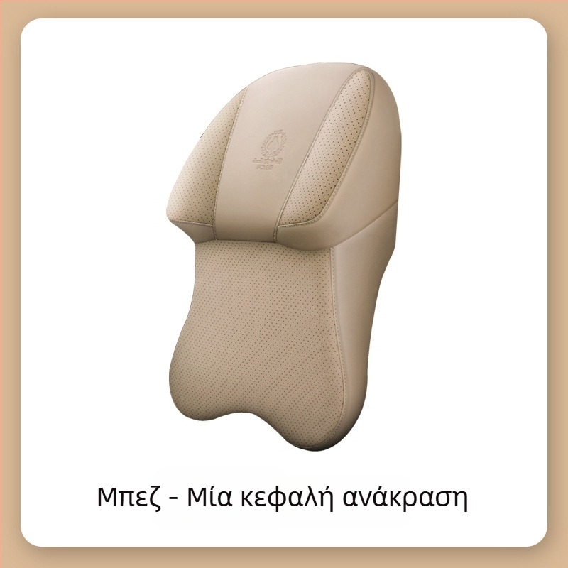 Μαξιλάρι λαιμού αυτοκινήτου με μνήμη αφρού και κάλυμμα από τεχνητό δέρμα | καθολική συμβατότητα με οχήματα, απλό στυλ, χρήση σε όλες τις εποχές