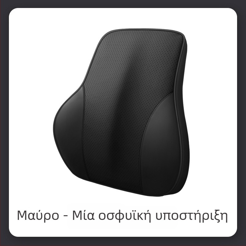 Μαξιλάρι λαιμού αυτοκινήτου με μνήμη αφρού και κάλυμμα από τεχνητό δέρμα | καθολική συμβατότητα με οχήματα, απλό στυλ, χρήση σε όλες τις εποχές