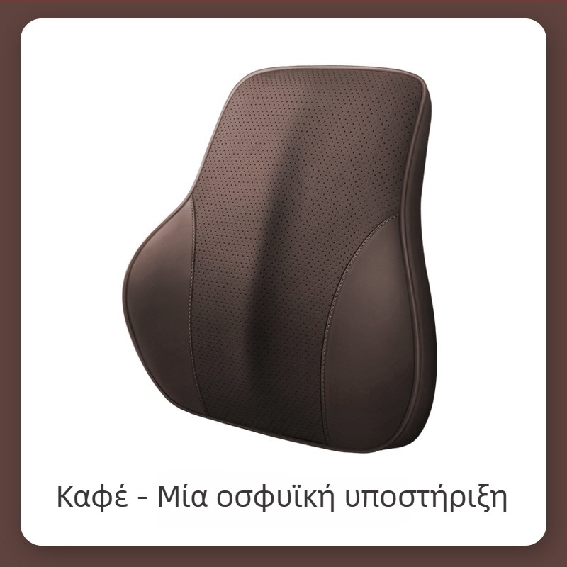 Μαξιλάρι λαιμού αυτοκινήτου με μνήμη αφρού και κάλυμμα από τεχνητό δέρμα | καθολική συμβατότητα με οχήματα, απλό στυλ, χρήση σε όλες τις εποχές