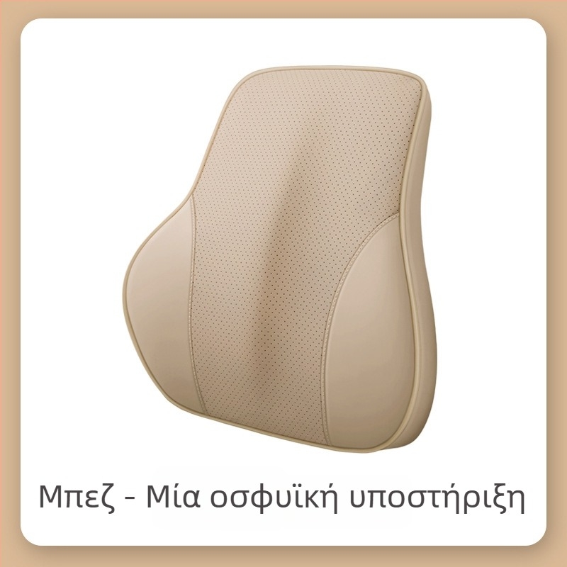 Μαξιλάρι λαιμού αυτοκινήτου με μνήμη αφρού και κάλυμμα από τεχνητό δέρμα | καθολική συμβατότητα με οχήματα, απλό στυλ, χρήση σε όλες τις εποχές