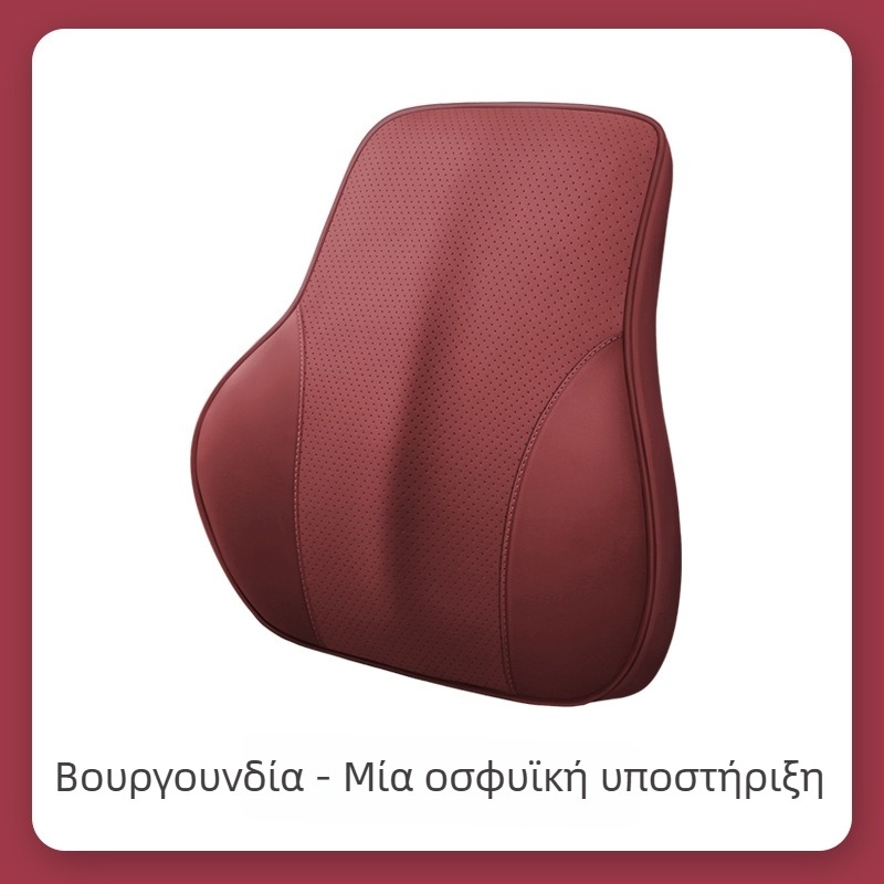 Μαξιλάρι λαιμού αυτοκινήτου με μνήμη αφρού και κάλυμμα από τεχνητό δέρμα | καθολική συμβατότητα με οχήματα, απλό στυλ, χρήση σε όλες τις εποχές