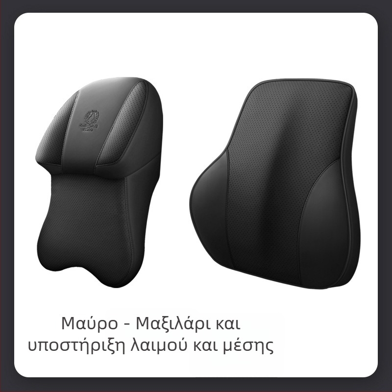 Μαξιλάρι λαιμού αυτοκινήτου με μνήμη αφρού και κάλυμμα από τεχνητό δέρμα | καθολική συμβατότητα με οχήματα, απλό στυλ, χρήση σε όλες τις εποχές