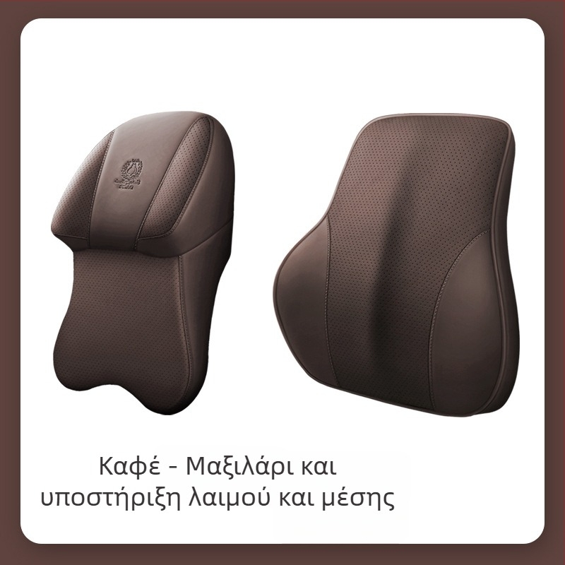 Μαξιλάρι λαιμού αυτοκινήτου με μνήμη αφρού και κάλυμμα από τεχνητό δέρμα | καθολική συμβατότητα με οχήματα, απλό στυλ, χρήση σε όλες τις εποχές