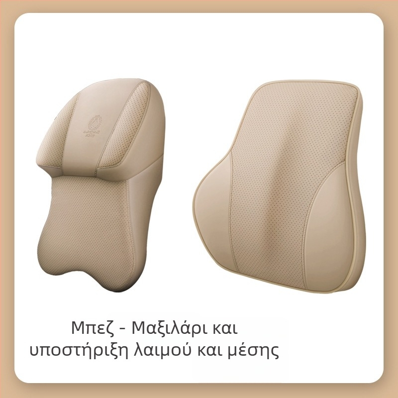 Μαξιλάρι λαιμού αυτοκινήτου με μνήμη αφρού και κάλυμμα από τεχνητό δέρμα | καθολική συμβατότητα με οχήματα, απλό στυλ, χρήση σε όλες τις εποχές