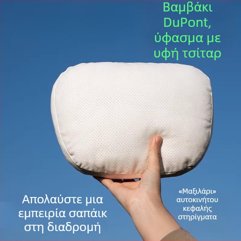 Αυτοκινητικό μαξιλαράκι κεφαλής με γέμισμα Dupont bio-fleece, επένδυση από σουέτ, γεωμετρικό μοτίβο, στήριξη οσφυϊκή, για όλες τις εποχές, απλό στυλ