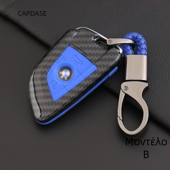 CAPDASE θήκη κλειδιού BMW – ABS υλικό, συμβατό με όλες τις σειρές