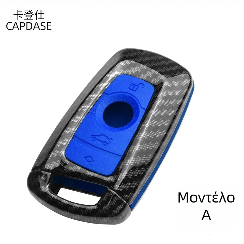 CAPDASE θήκη κλειδιού BMW – ABS υλικό, συμβατό με όλες τις σειρές