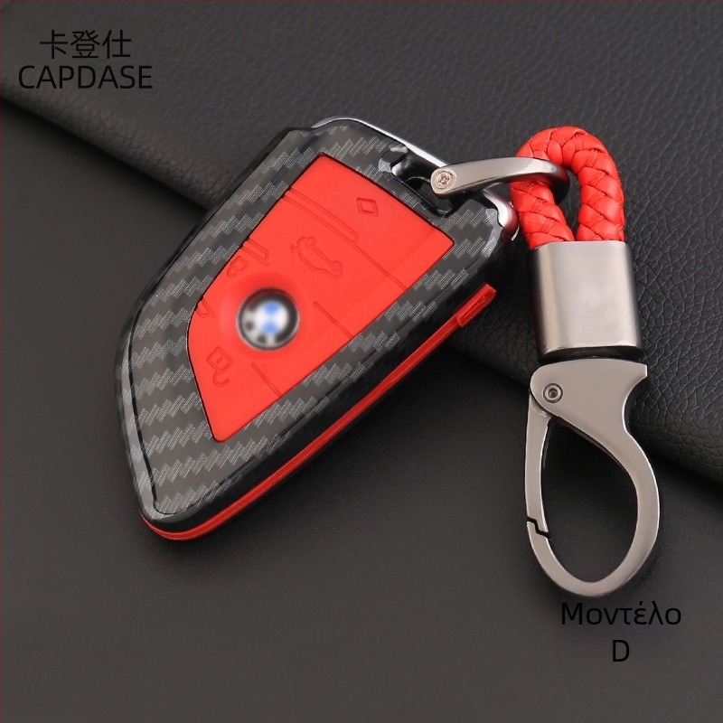 CAPDASE θήκη κλειδιού BMW – ABS υλικό, συμβατό με όλες τις σειρές