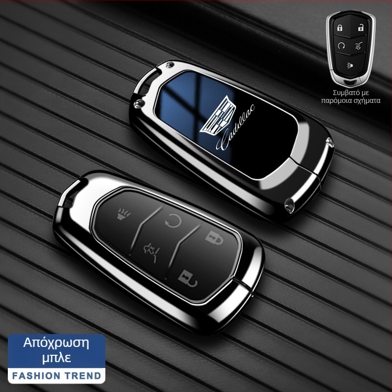 Θήκη κλειδιών για Cadillac CT5, XT5, XT4, CT6, XTS, CT4 | Κράμα ψευδαργύρου | Υψηλής ποιότητας στυλ | Πολυλειτουργική αγκράφα