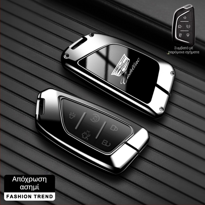 Θήκη κλειδιών για Cadillac CT5, XT5, XT4, CT6, XTS, CT4 | Κράμα ψευδαργύρου | Υψηλής ποιότητας στυλ | Πολυλειτουργική αγκράφα