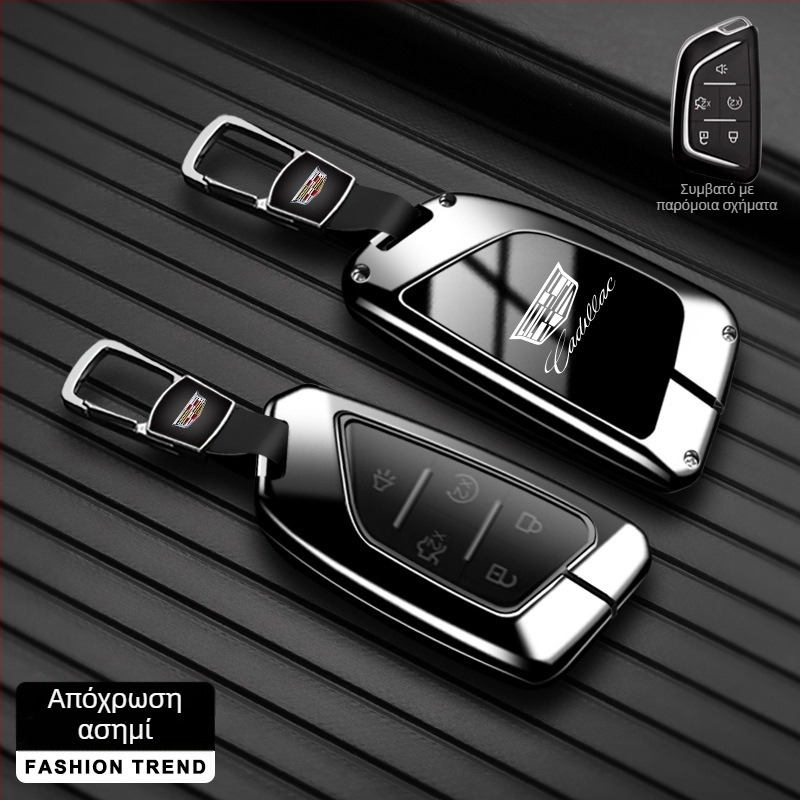 Θήκη κλειδιών για Cadillac CT5, XT5, XT4, CT6, XTS, CT4 | Κράμα ψευδαργύρου | Υψηλής ποιότητας στυλ | Πολυλειτουργική αγκράφα