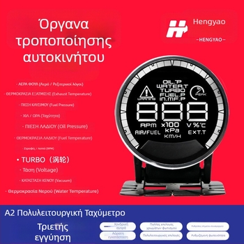 Οθόνη LED για αυτοκινητικό όργανο, Hengyao, 12V πλαστικό περίβλημα, Ανεξάρτητη εγκατάσταση OBD