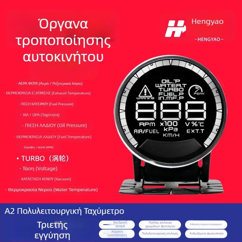 Οθόνη LED για αυτοκινητικό όργανο, Hengyao, 12V πλαστικό περίβλημα, Ανεξάρτητη εγκατάσταση OBD