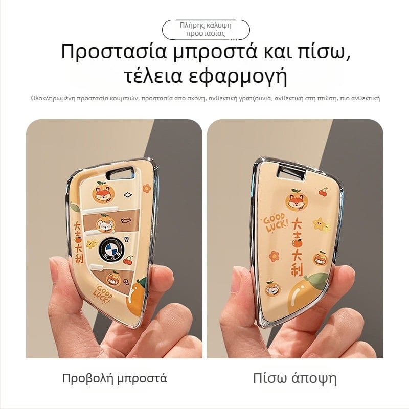 Θήκη κλειδιού BMW TPU προστατευτικό περίβλημα, υψηλής ποιότητας, προσαρμόζεται για 3 Series, 5 Series, X3/X5, 325Li