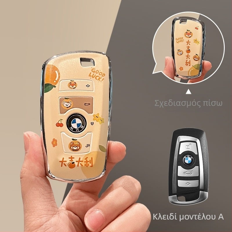 Θήκη κλειδιού BMW TPU προστατευτικό περίβλημα, υψηλής ποιότητας, προσαρμόζεται για 3 Series, 5 Series, X3/X5, 325Li