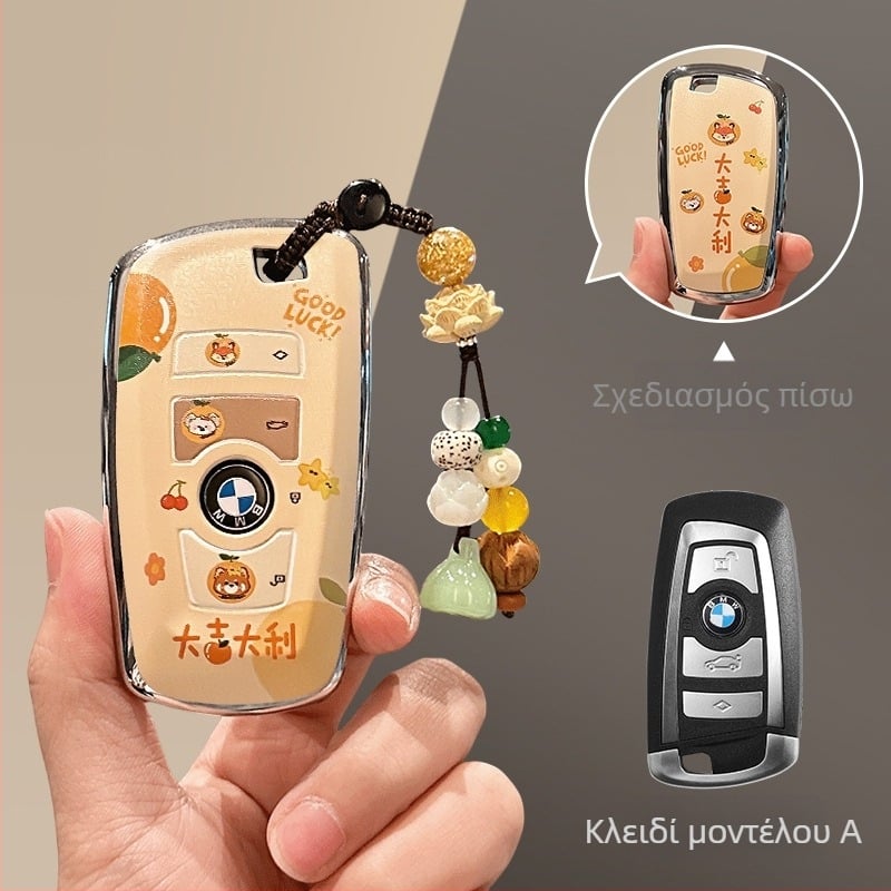 Θήκη κλειδιού BMW TPU προστατευτικό περίβλημα, υψηλής ποιότητας, προσαρμόζεται για 3 Series, 5 Series, X3/X5, 325Li