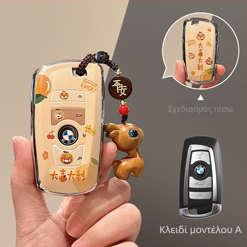 Θήκη κλειδιού BMW TPU προστατευτικό περίβλημα, υψηλής ποιότητας, προσαρμόζεται για 3 Series, 5 Series, X3/X5, 325Li