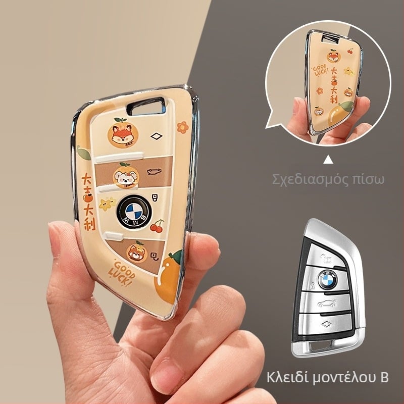 Θήκη κλειδιού BMW TPU προστατευτικό περίβλημα, υψηλής ποιότητας, προσαρμόζεται για 3 Series, 5 Series, X3/X5, 325Li