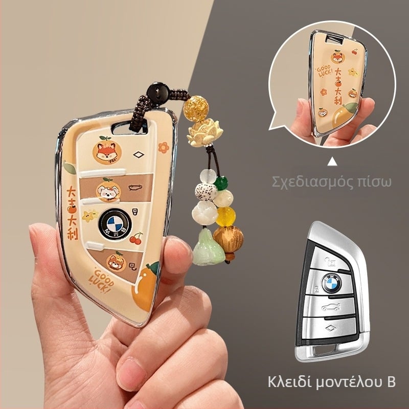 Θήκη κλειδιού BMW TPU προστατευτικό περίβλημα, υψηλής ποιότητας, προσαρμόζεται για 3 Series, 5 Series, X3/X5, 325Li