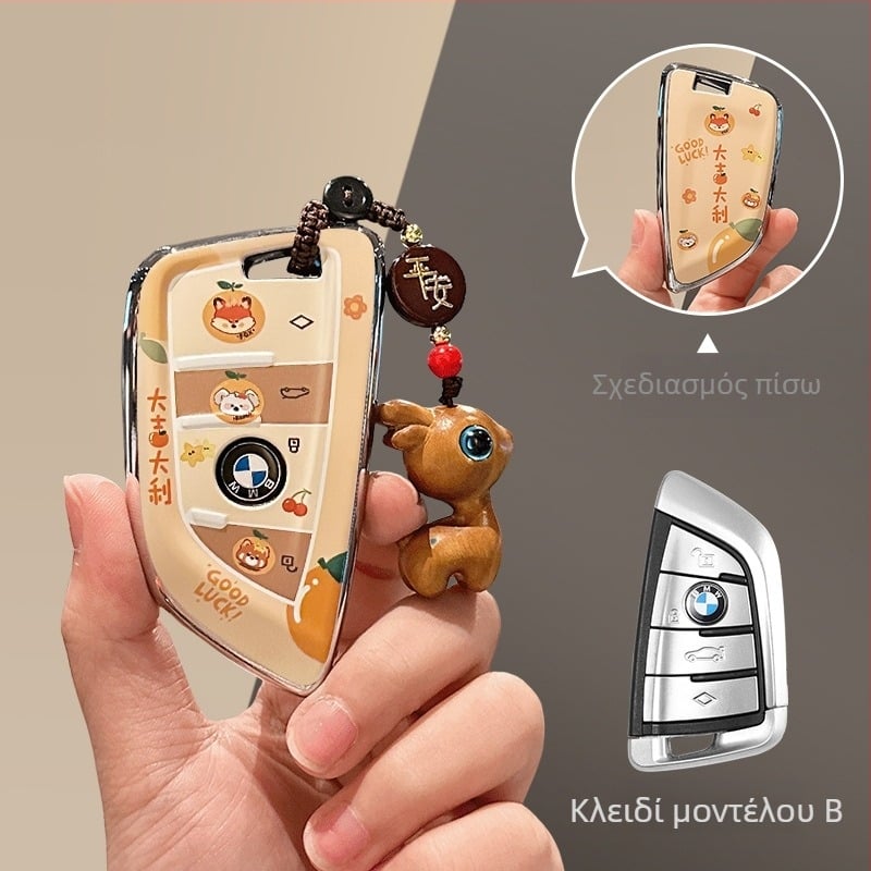 Θήκη κλειδιού BMW TPU προστατευτικό περίβλημα, υψηλής ποιότητας, προσαρμόζεται για 3 Series, 5 Series, X3/X5, 325Li