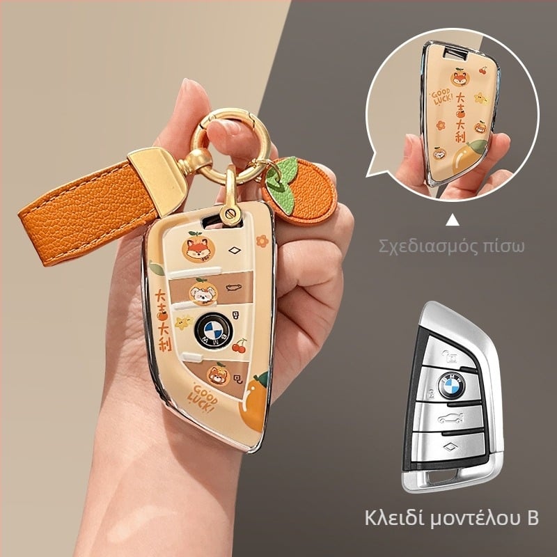 Θήκη κλειδιού BMW TPU προστατευτικό περίβλημα, υψηλής ποιότητας, προσαρμόζεται για 3 Series, 5 Series, X3/X5, 325Li