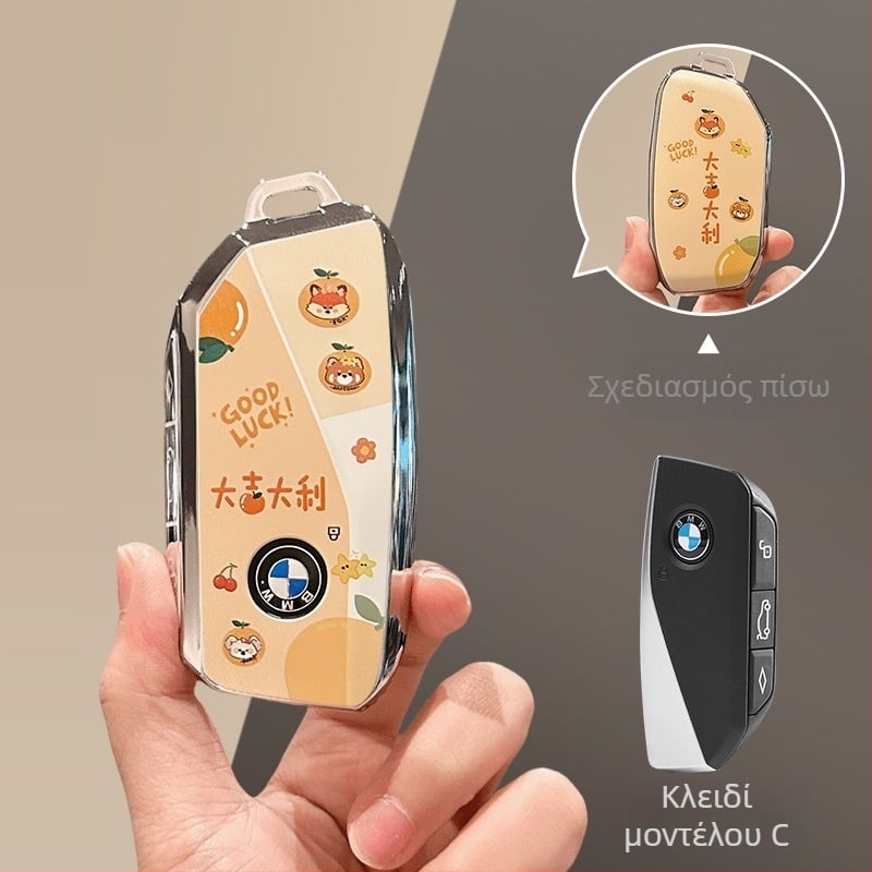 Θήκη κλειδιού BMW TPU προστατευτικό περίβλημα, υψηλής ποιότητας, προσαρμόζεται για 3 Series, 5 Series, X3/X5, 325Li