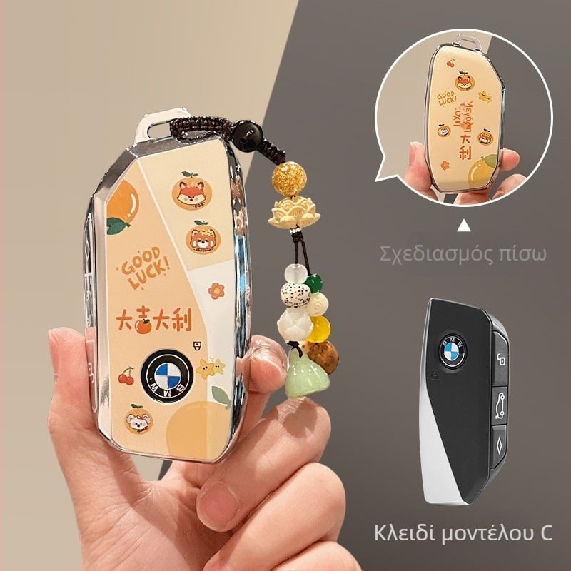 Θήκη κλειδιού BMW TPU προστατευτικό περίβλημα, υψηλής ποιότητας, προσαρμόζεται για 3 Series, 5 Series, X3/X5, 325Li