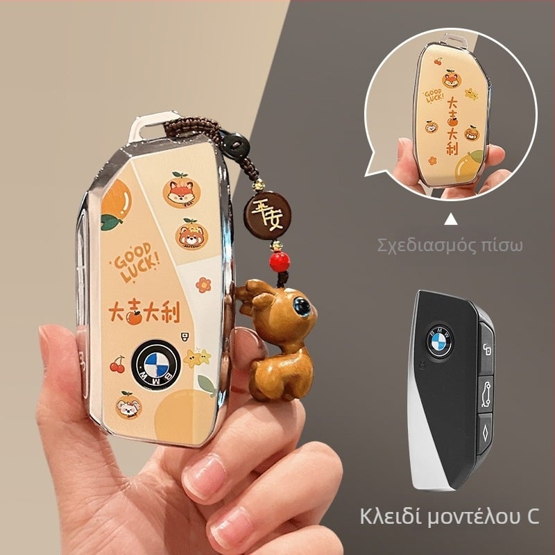 Θήκη κλειδιού BMW TPU προστατευτικό περίβλημα, υψηλής ποιότητας, προσαρμόζεται για 3 Series, 5 Series, X3/X5, 325Li