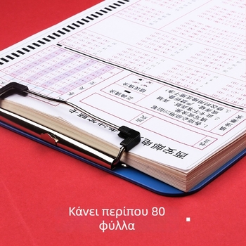 LC3005 Πλαστικό Κλιπμπορντ Α4 με Ισχυρό Κλιπ