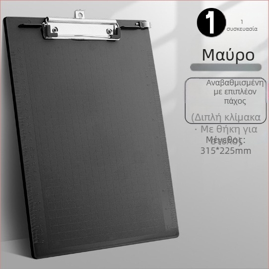 LC3005 Πλαστικό Κλιπμπορντ Α4 με Ισχυρό Κλιπ